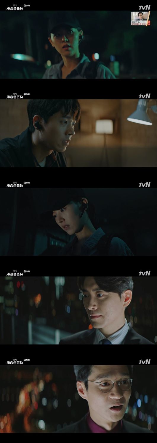 tvN