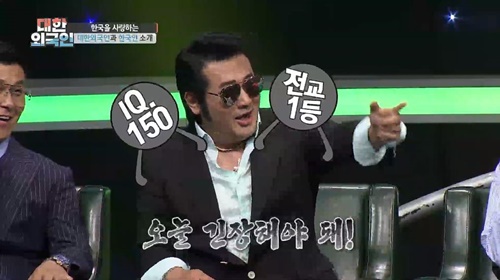 사진=대한외국인