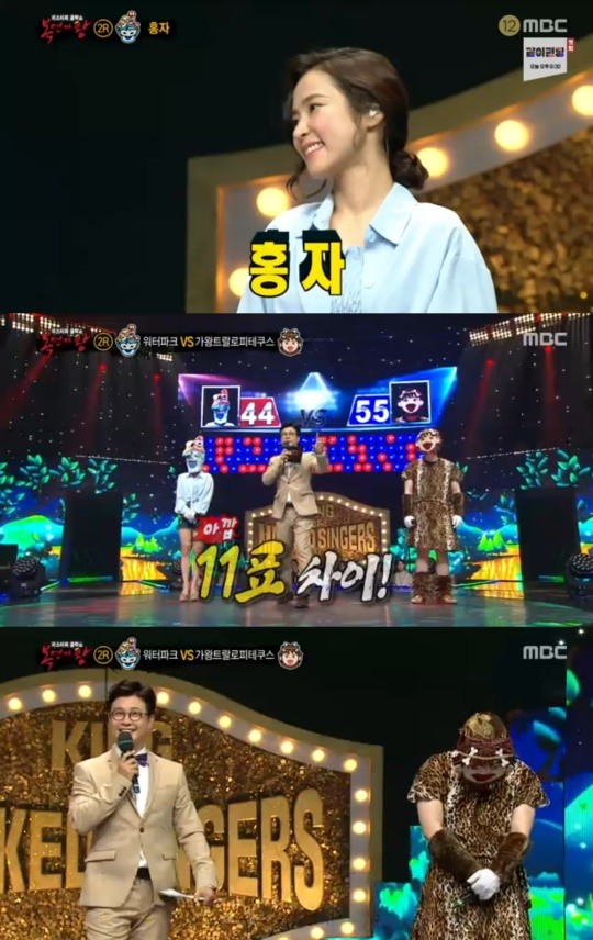 복면가왕방송캡처