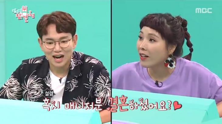 MBC전지적참견시점방송캡처