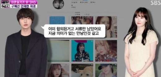 주취상태 미스테리 '진실게임' 양상 치닫나? 일각 "접촉한 여성들은 과연 누구"