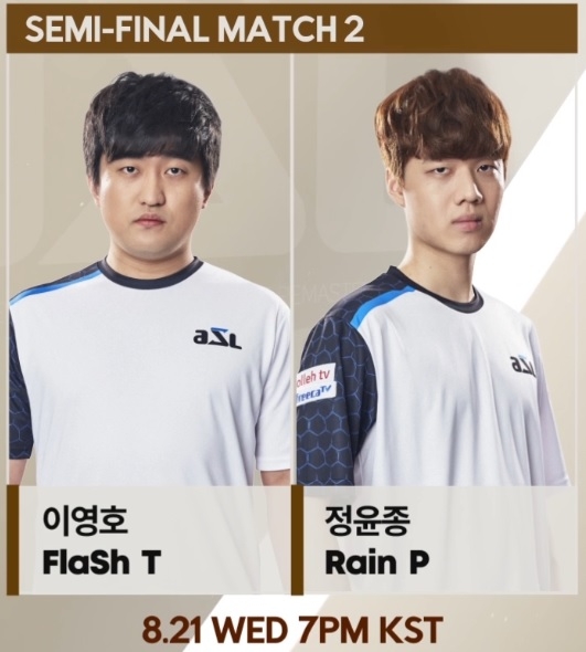 '절친' 이영호-정윤종, 4강 외나무다리에서 만나다