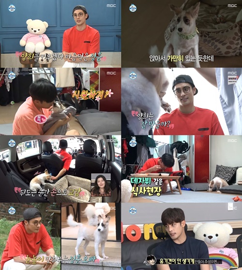 사진=MBC나혼자산다방송캡처