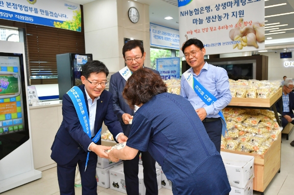 사진제공 = NH농협은행