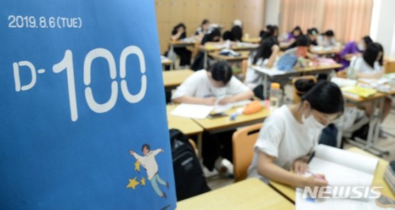 사진=뉴시스