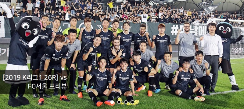 성남FC공식홈페이지