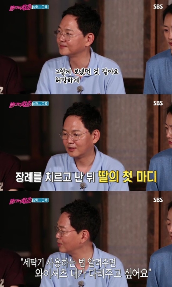 '불타는청춘' 김민우