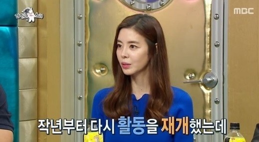 사진=MBC라디오스타방송캡처