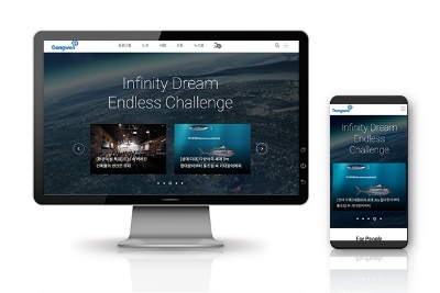 이미지 제공 = 동원그룹