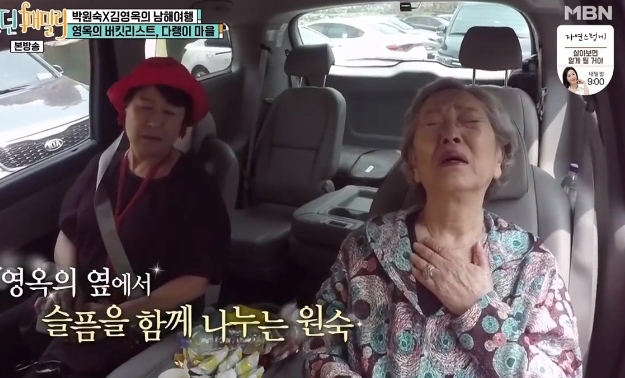 대중들은 몰랐던 속내....김영옥 손자, 숨겨둔 얘기로 눈시울