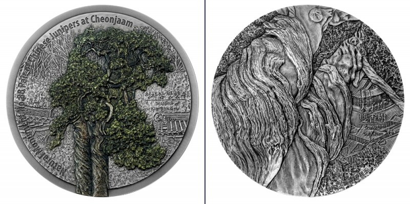 조폐공사 아트 메달 천연기념물 ‘쌍향수’ 2종 출시