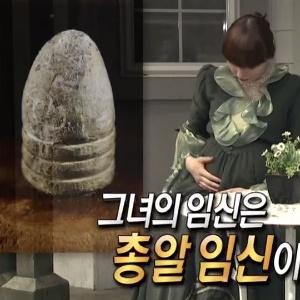 서프라이즈방송캡처