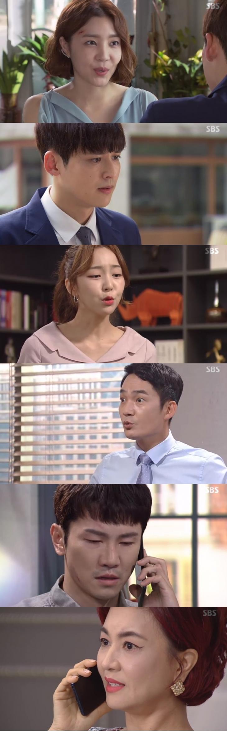 SBS수상한장모캡처