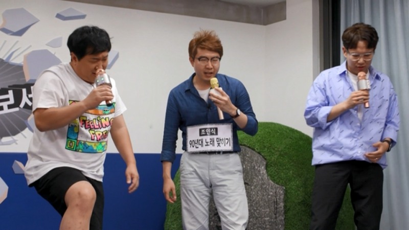 사진제공=MBC마이리틀텔레비전V2