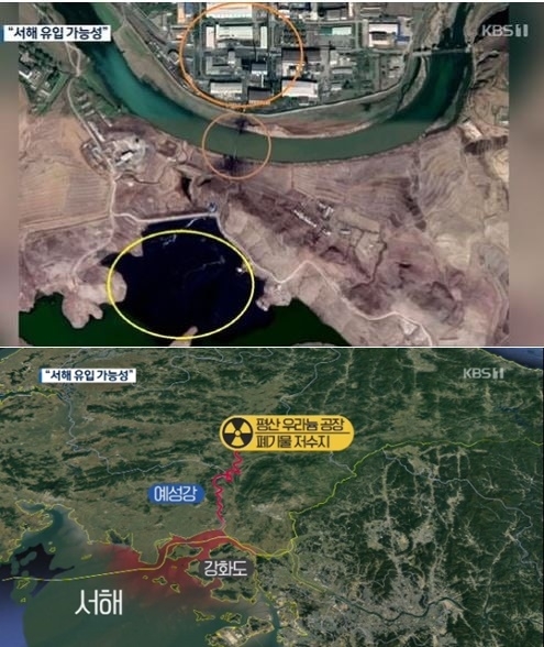 포토 : 영상캡쳐