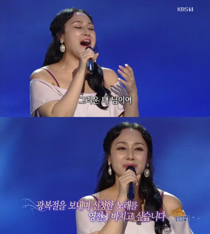 KBS1가요무대방송캡처