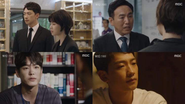 MBC웰컴2라이프방송캡처