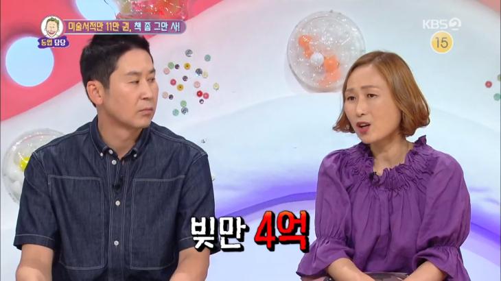 KBS2대국민토크쇼안녕하세요캡처