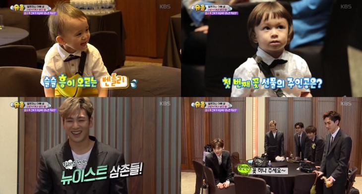 KBS2슈퍼맨이돌아왔다캡처