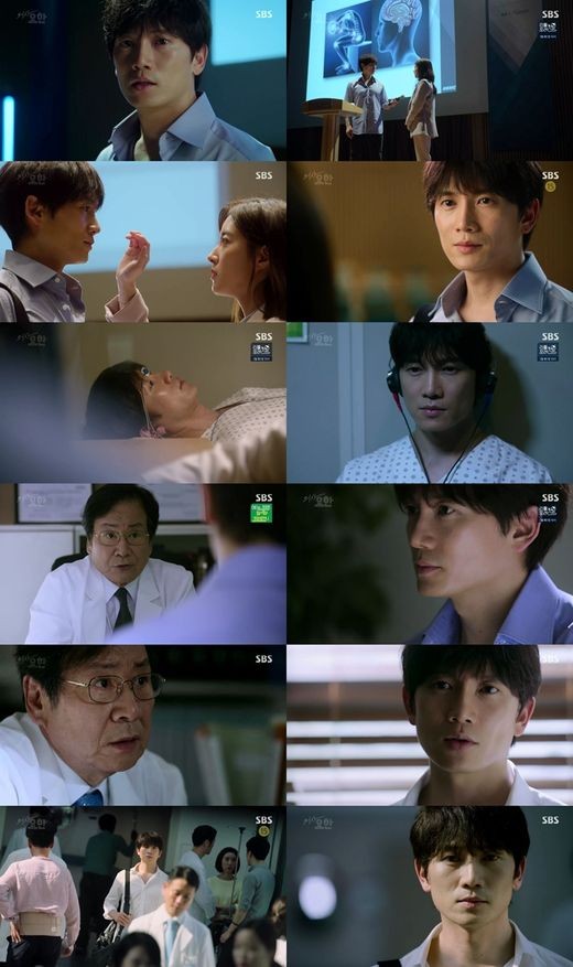 사진=sbs