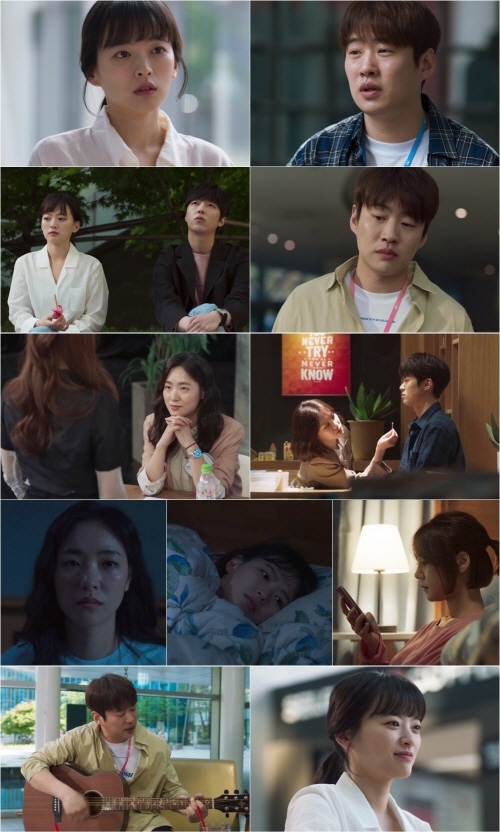 멜로가체질방송캡처