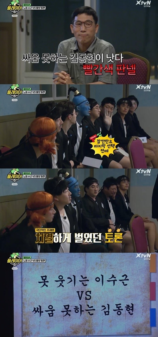 XtvN플레이어캡처