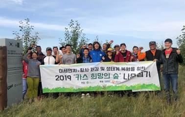 오비맥주, 몽골서 10년째 ‘카스 희망의 숲’ 조성