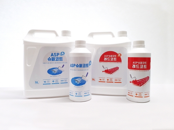 ㈜아스팔트아트, 소방시설 주변 주정차금지 특수도료 ‘레드코트’ 출시