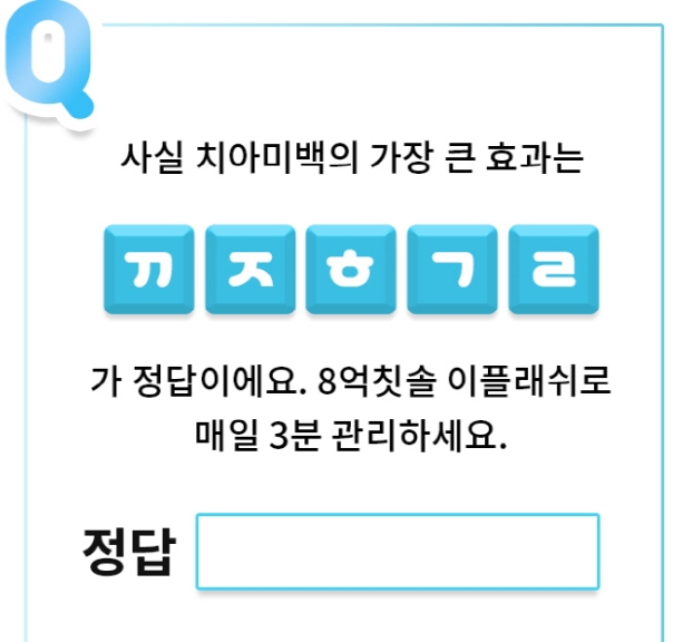 출처 website화면