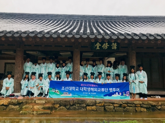 월봉서원 광산 시간여행투어/사진=광산구