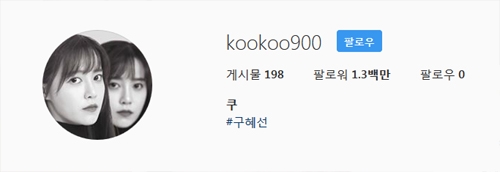 출처 에스엔에스