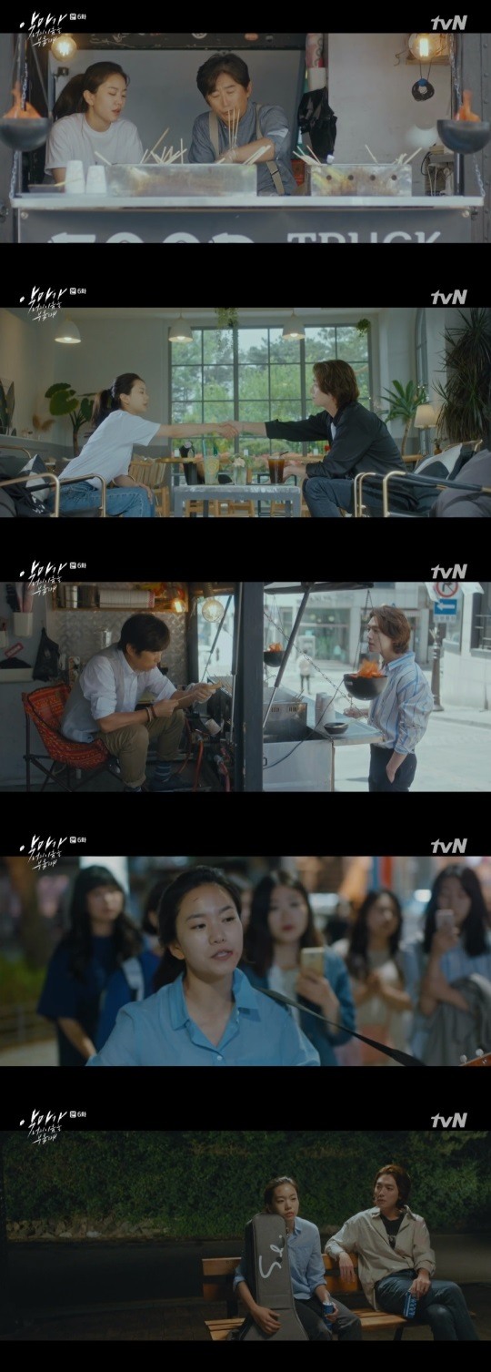 tvN악마가방송캡처