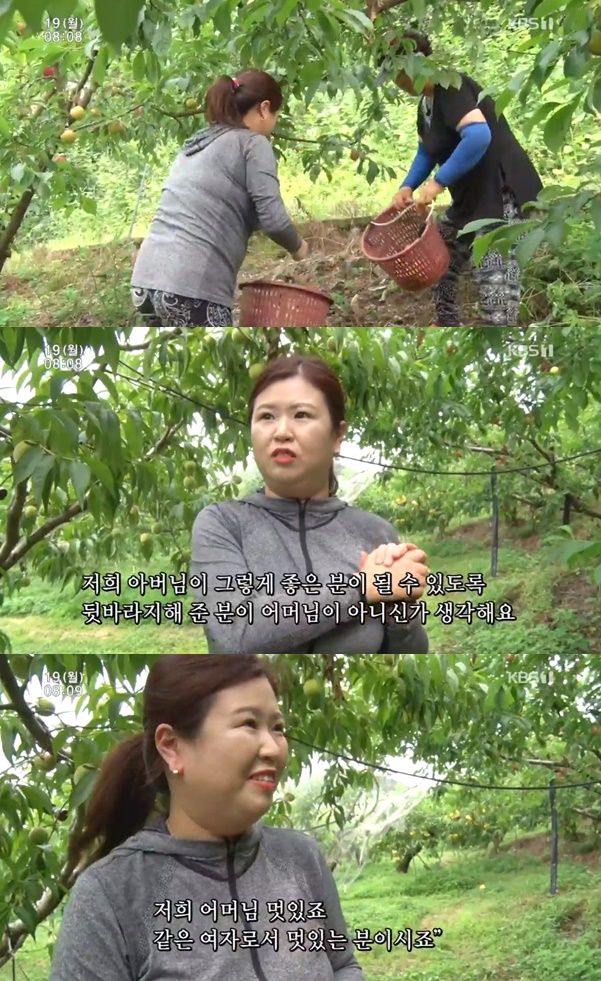 사진=KBS1인간극장