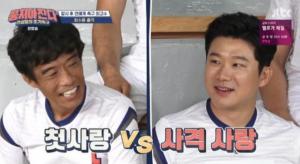 사진=jtbc방송화면