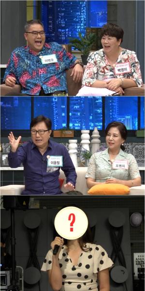 사진=TV조선인생감정쇼얼마예요