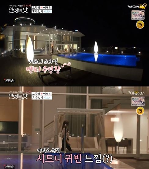 정동진 썬크루즈호텔, 이런 곳이 있다니...말이 필요 없을 정도