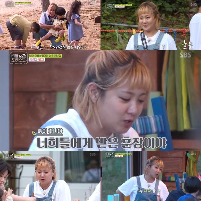 사진=SBS방송화면리틀포레스트에서맨발전도사로변신한코미디언박나래