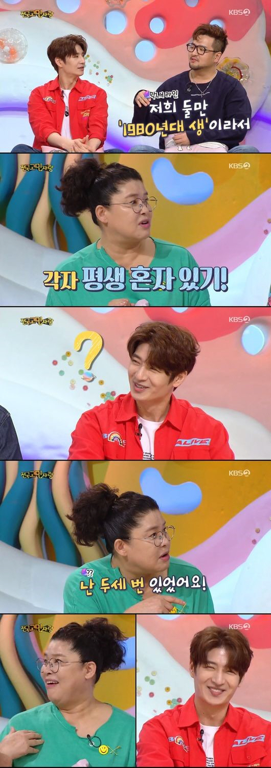 사진=KBS2안녕하세요