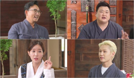 개똥이네철학관스틸사진제공=tvN