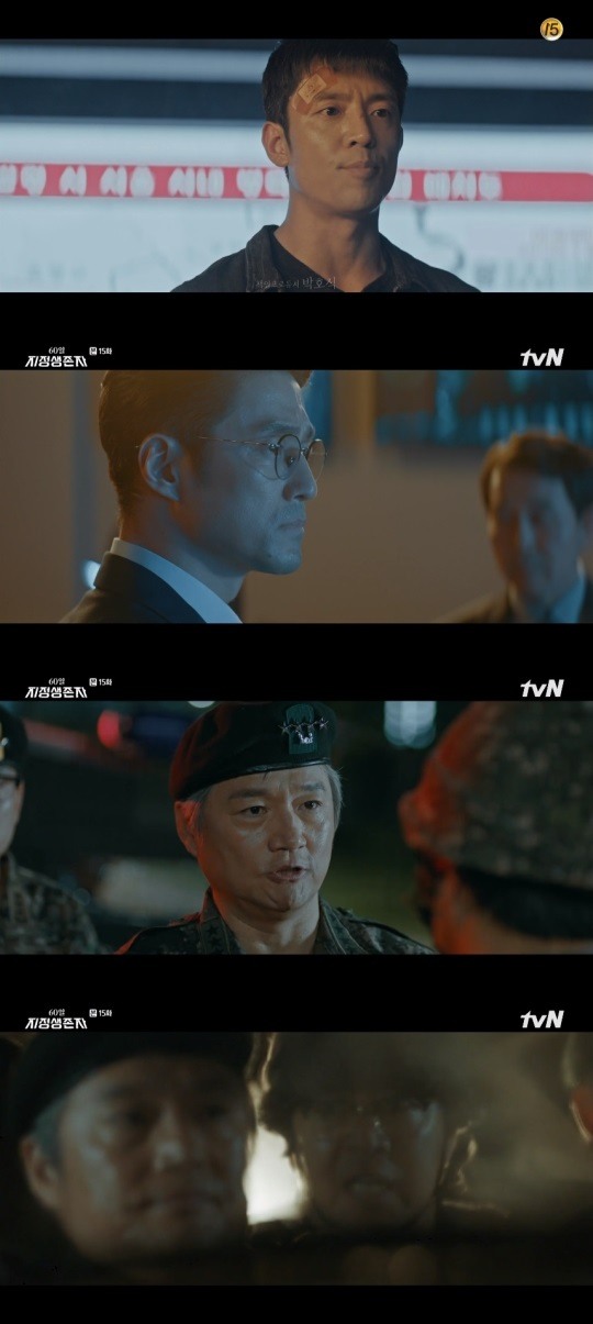 tvN60일지정생존자방송캡처