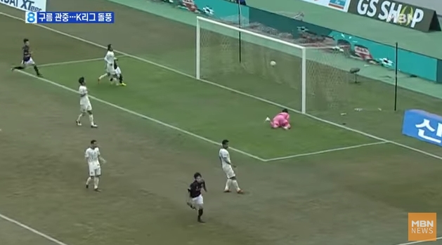 사진=MBN영상캡처