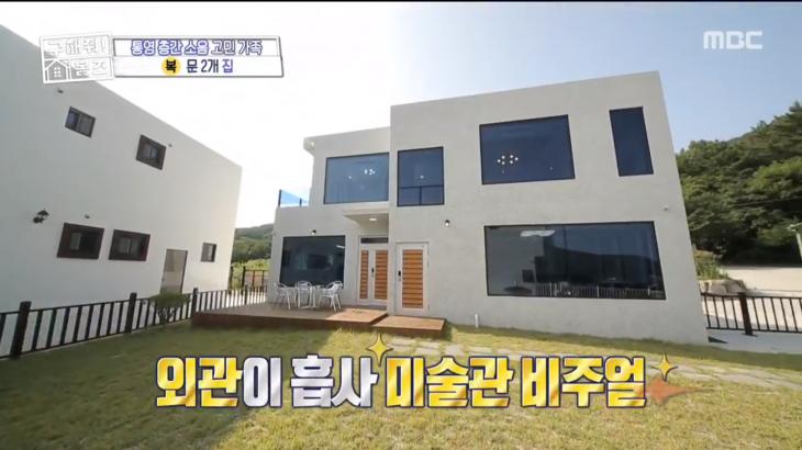 MBC구해줘홈즈캡처