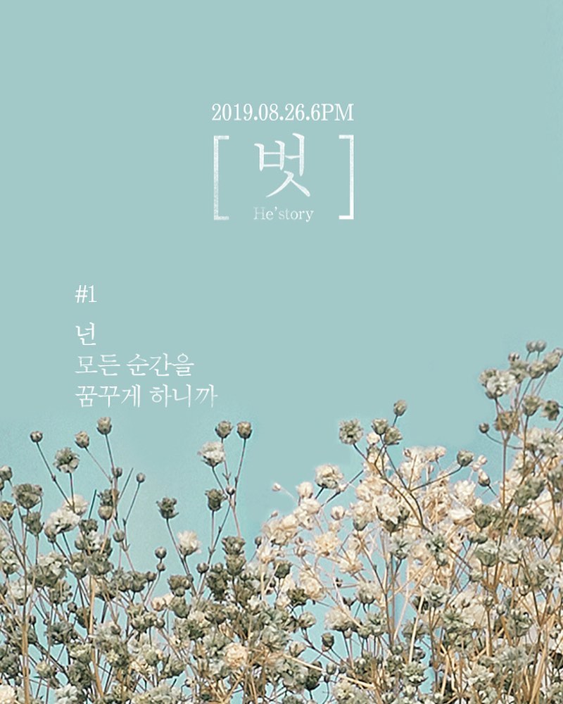 닐로사진=인스타그램캡처