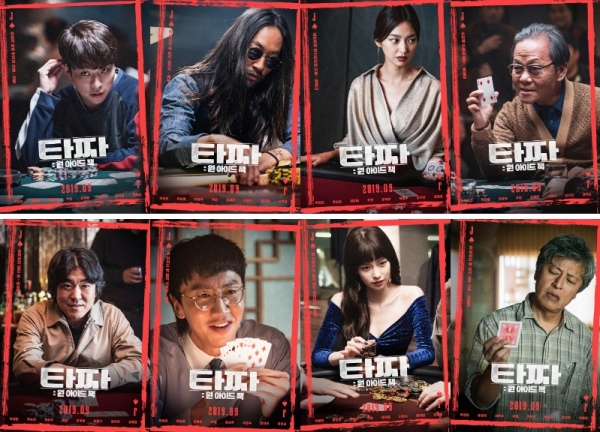 사진=롯데엔터테인먼트