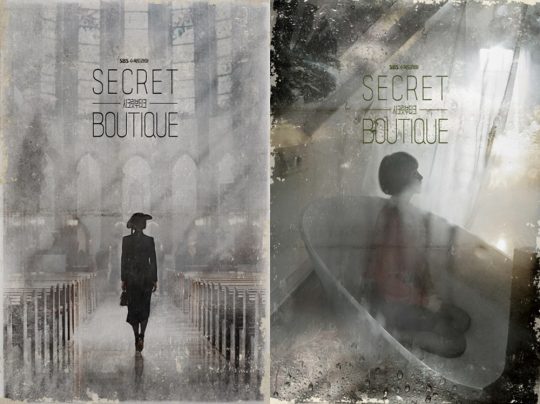 시크릿부티크티저포스터사진제공=SBS