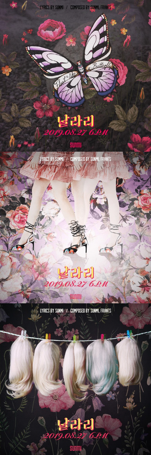 메이크어스엔터테인먼트