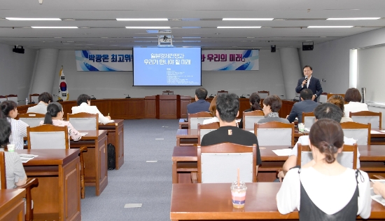 광주광역시의회는 23일 시의회 5층 예산결산특별위원회 회의실에서 박광온 더불어민주당 최고위원을 초청해 '일본 경제전쟁과 우리의 미래'를 주제로 특강을 가졌다./사진=시의회