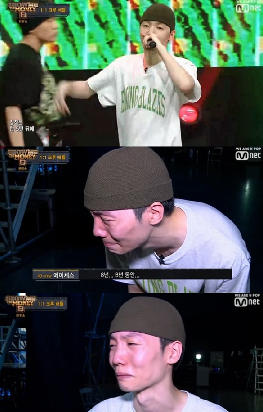 Mnet방송영상캡처