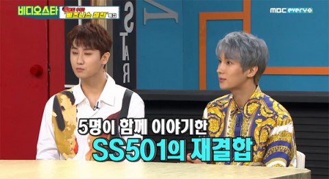 '비디오스타'(사진=MBC에브리원방송캡처)