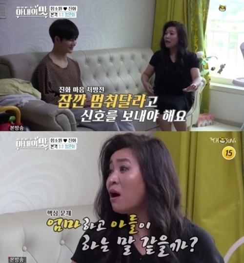 사진=TV조선방송화면